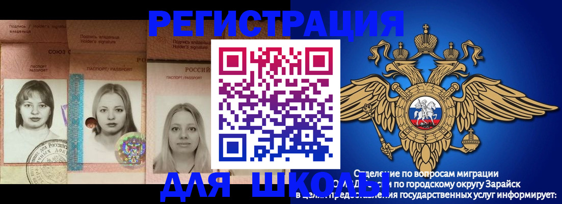 прописка законно в Кирсе