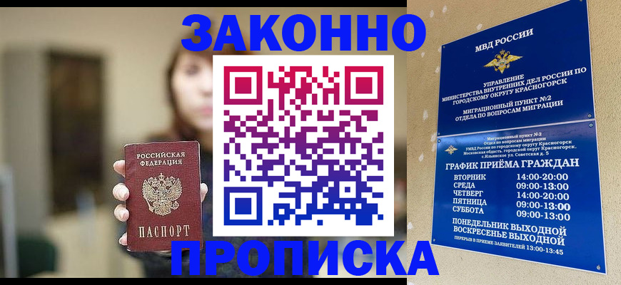 регистрация для школы в Кирсе