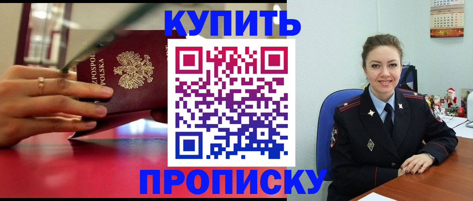 временная регистрация адрес в Кирсе